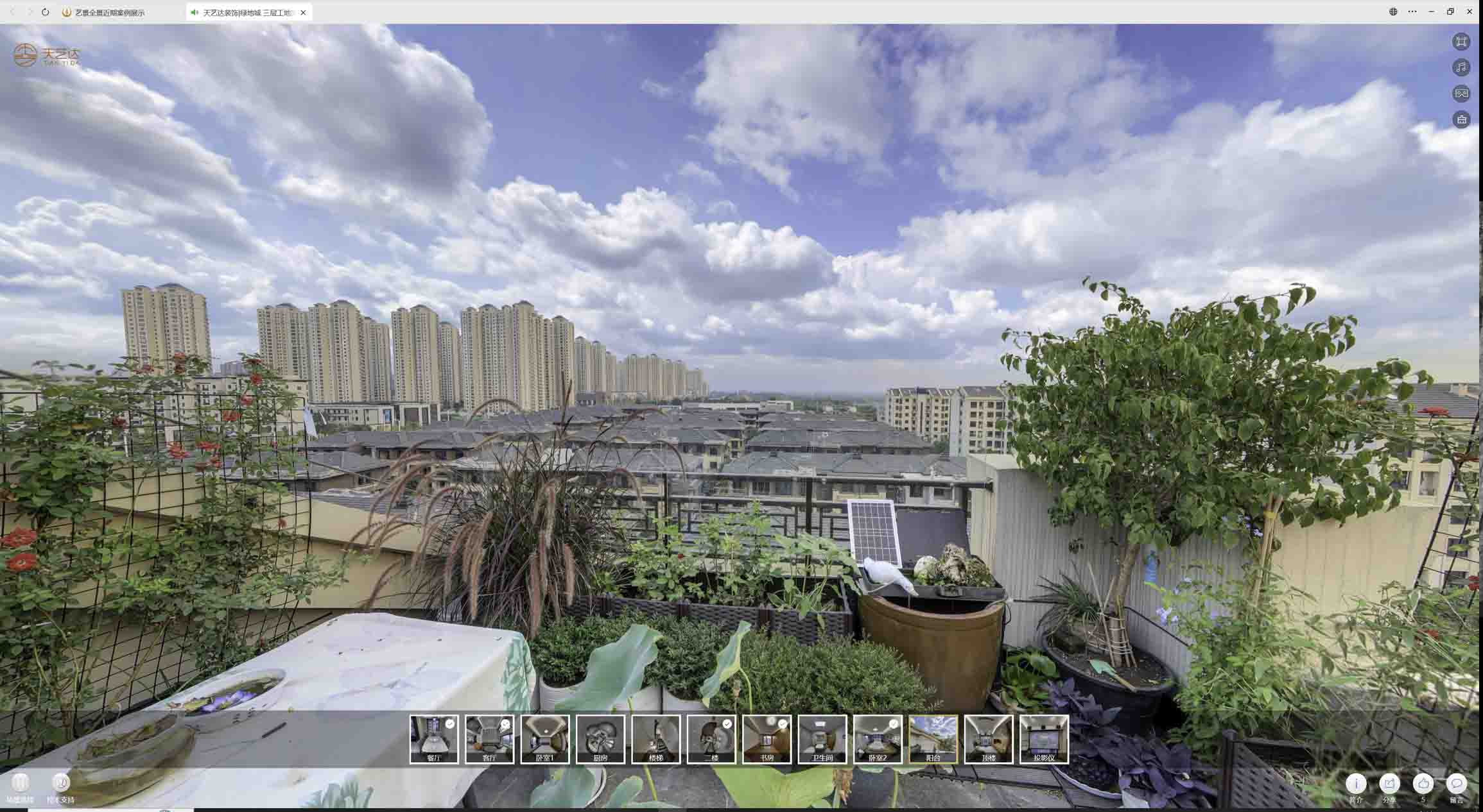 巴青喻德江陶瓷馆